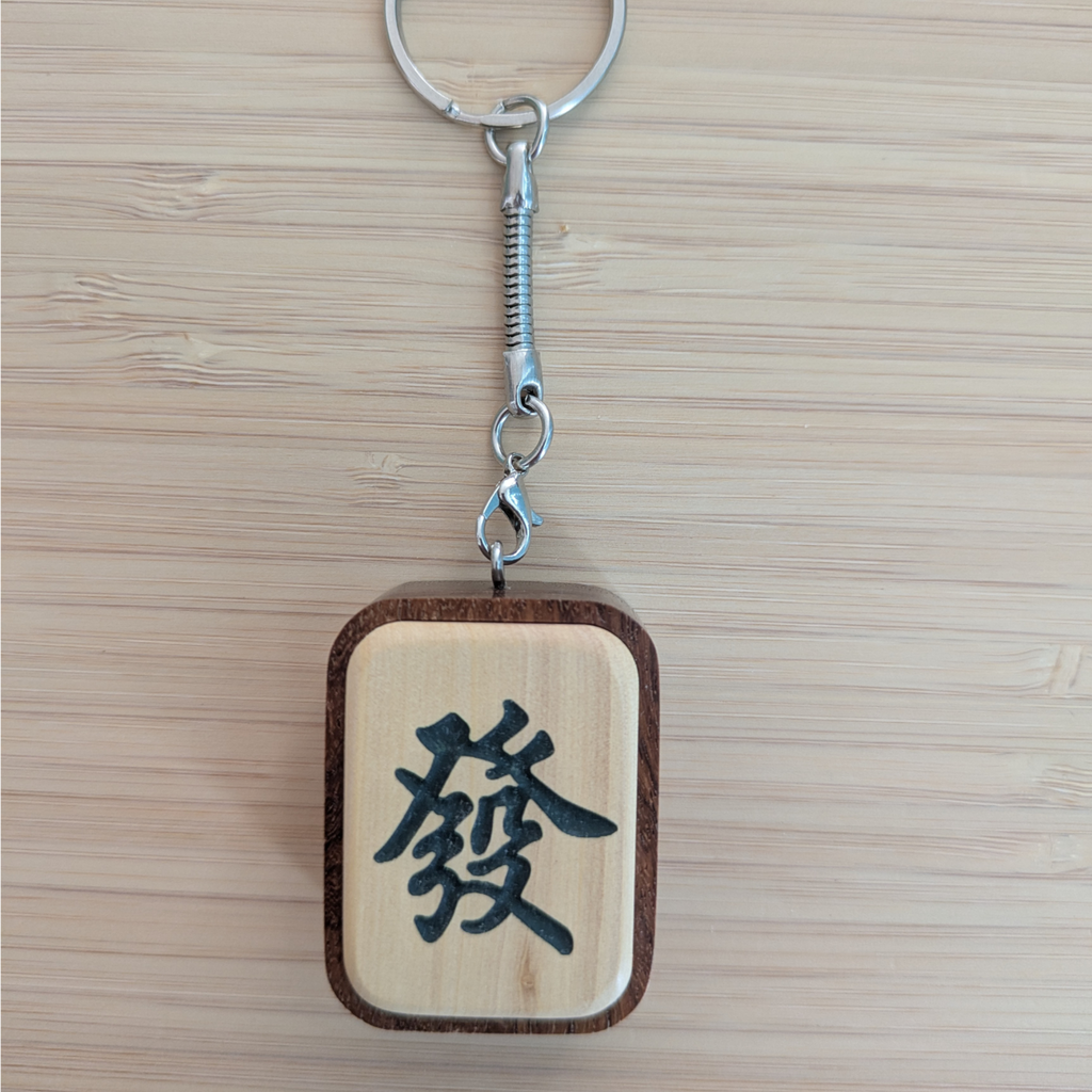 Wooden Mahjong Tile Bag Charm | Unique Wall Decor For Mahjong Lovers