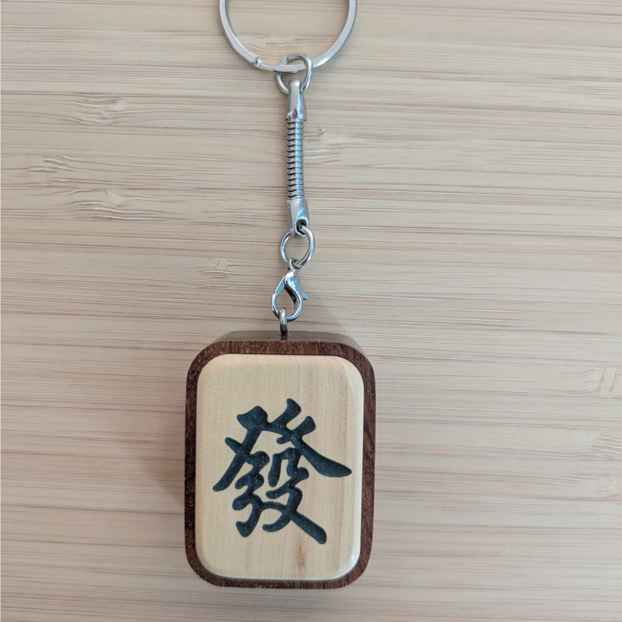 Wooden Mahjong Tile Bag Charm | Unique Wall Decor For Mahjong Lovers