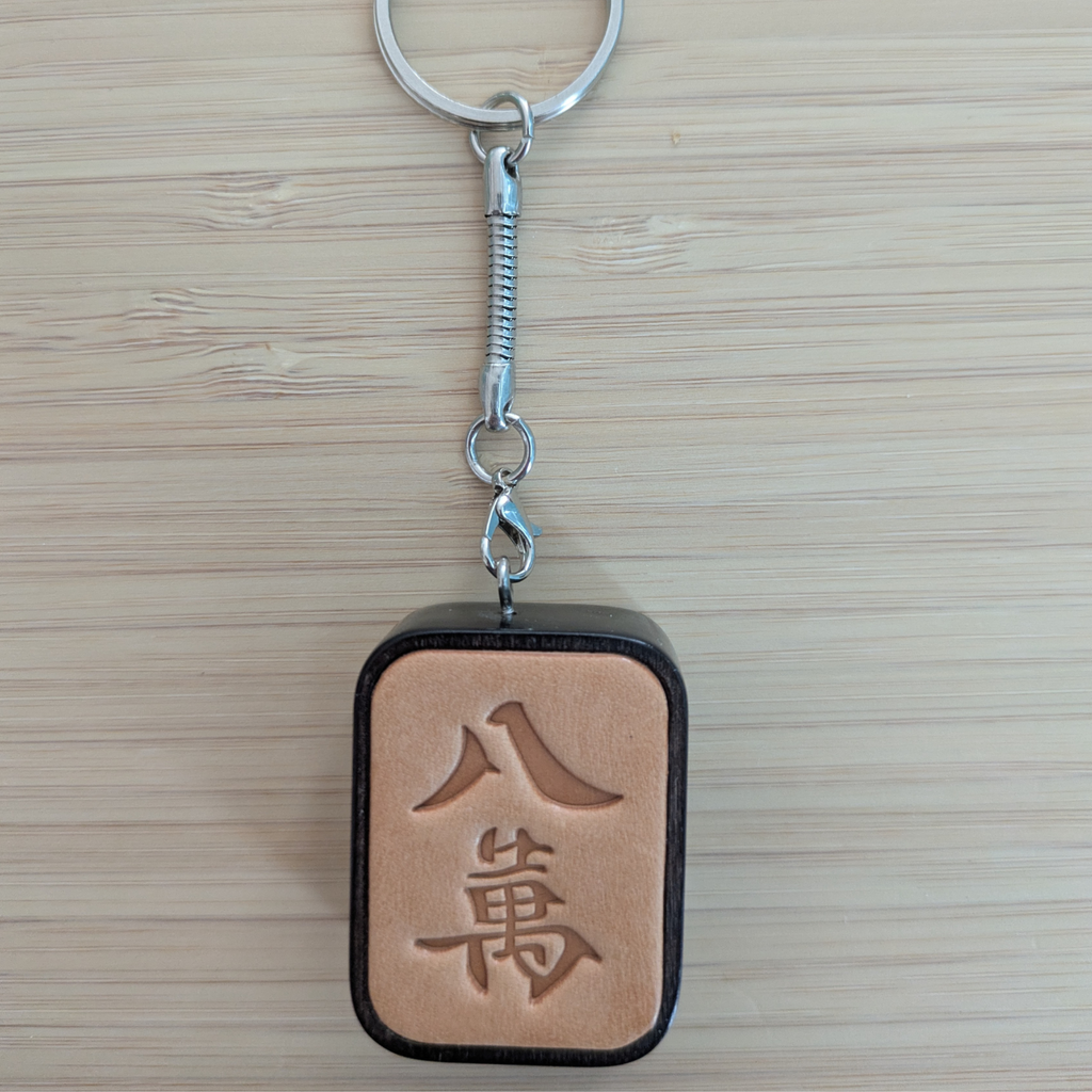 Wooden Mahjong Tile Bag Charm | Unique Wall Decor For Mahjong Lovers