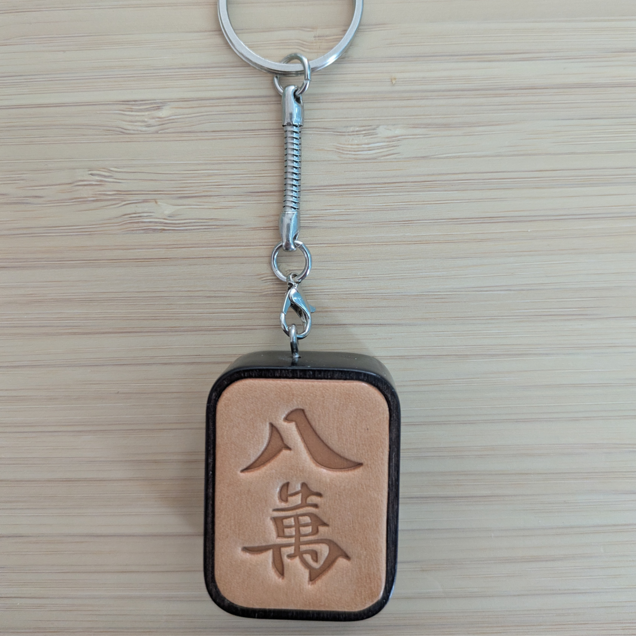 Wooden Mahjong Tile Bag Charm | Unique Wall Decor For Mahjong Lovers