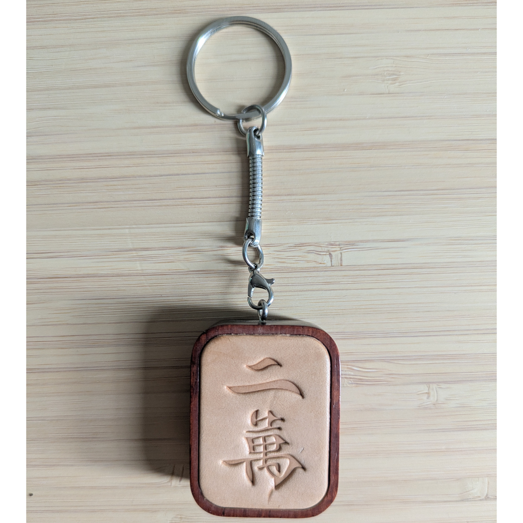 Wooden Mahjong Tile Bag Charm | Unique Wall Decor For Mahjong Lovers