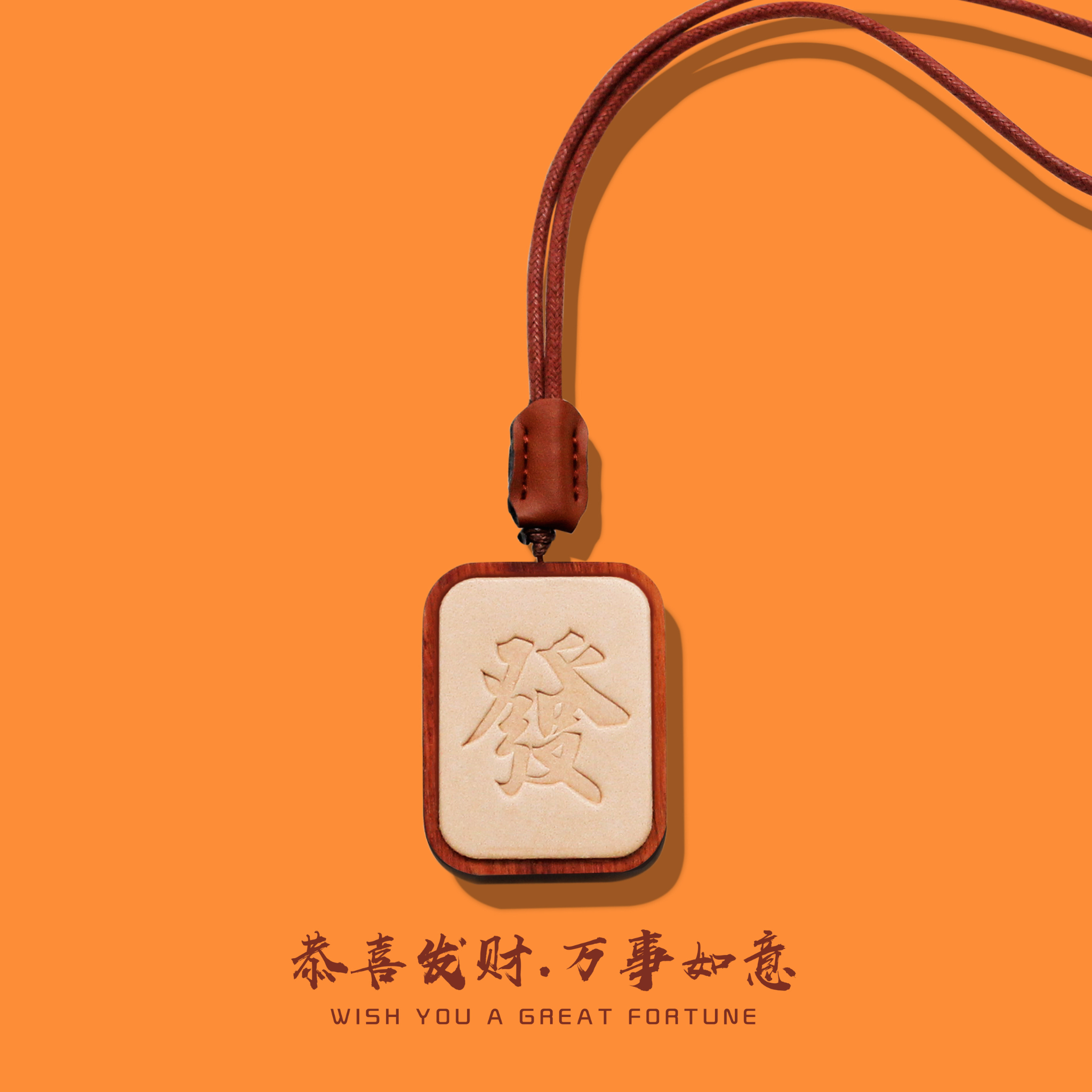 Wooden Mahjong Tile Bag Charm | Unique Wall Decor For Mahjong Lovers