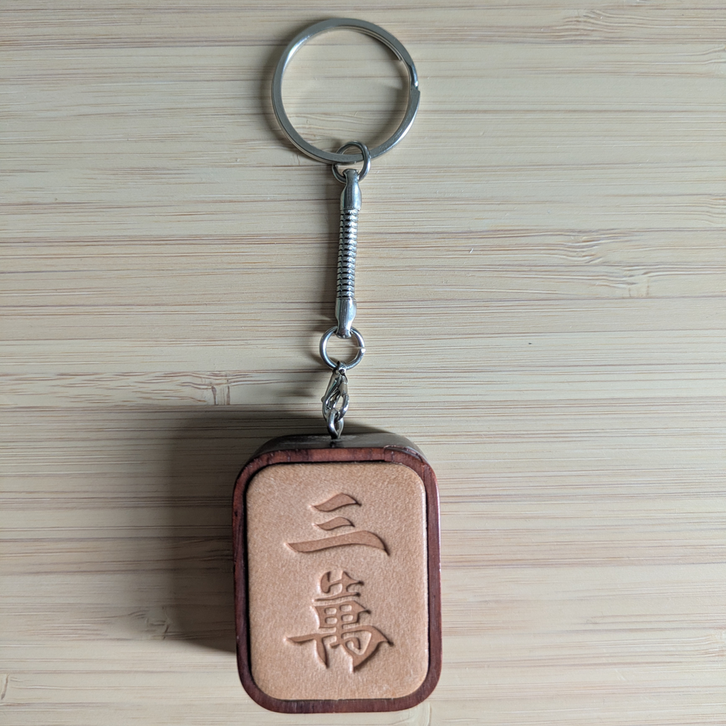 Wooden Mahjong Tile Bag Charm | Unique Wall Decor For Mahjong Lovers