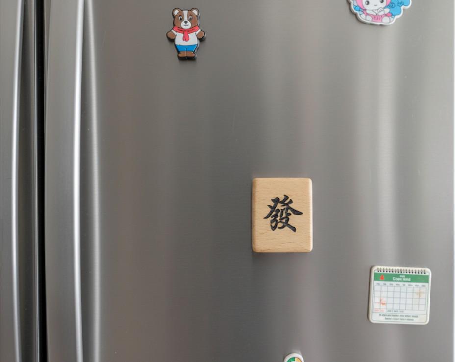 Engraved Chinese Character Get Rich Bottle Opener | Magnet For Fridge